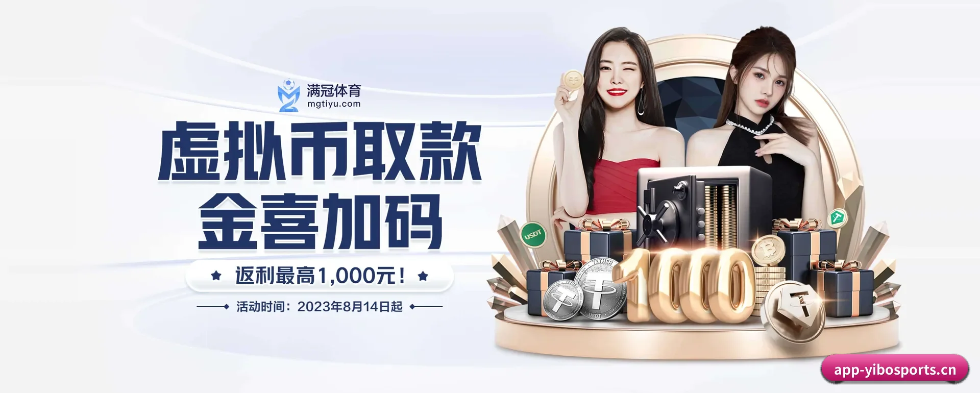 从开赛前的预告到赛后复盘